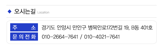 명성스카이_주소
